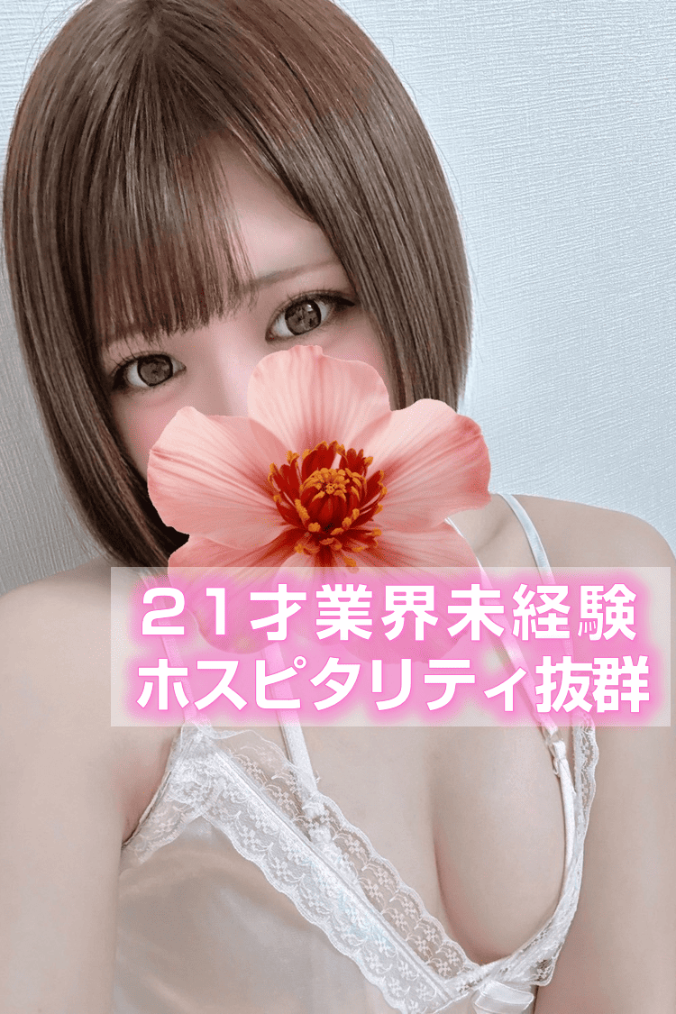 Platinum（プラチナム）栄ルーム にも