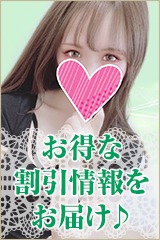 南越谷ラグジュアリー