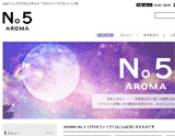 アロマファイブ