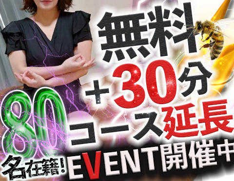 MADAME聖子