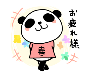 王APテスト中