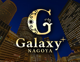 Galaxy-NAGOYA～ギャラクシーナゴヤ