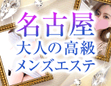 Mrs Crystal～ミセスクリスタル～