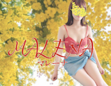 MALENA〜マレーナ福島店