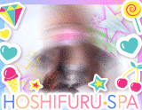 星降るスパ栄ルーム・新栄ルーム