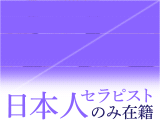Floral～フローラル