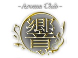 Aroma響～ヒビキ
