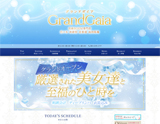 GrandGaia〜グランドガイア 代々木店・高田馬場店