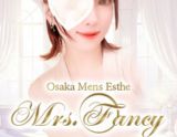 Mrs.Fancy(ミセスファンシー)