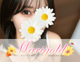 Marigold錦ルーム～マリーゴールド