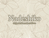 Nadeshiko～ナデシコ 今池・名東ルーム