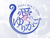 愛のゆりかご