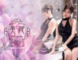 美姫