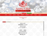 出張水戸メンズエステ Aroma Lilian