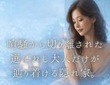 Riche～リッシュ