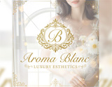 Aroma Blanc～アロマブラン