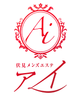 伏見メンズエステ Ai