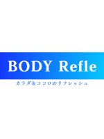 出張マッサージ「ボディリフレ」BODY REFLE【宇都宮出張】