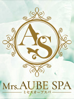 Mrs.AUBE SPA(オーブスパ)