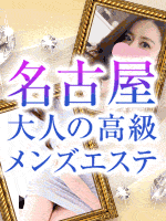 Mrs Crystal～ミセスクリスタル～