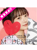 AromaModeste〜アロマモデスト〜巣鴨ルーム