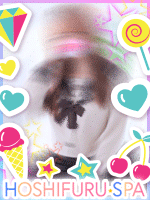 星降るスパ高岳ルーム