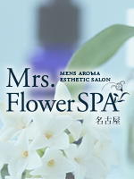 Mrs.Flower Spa 名古屋(名駅ルーム)