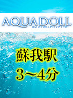 AQUADOLL～アクアドール