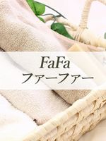 ファーファー