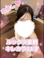 Platinum(プラチナム)丸の内ルーム