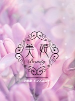美姫
