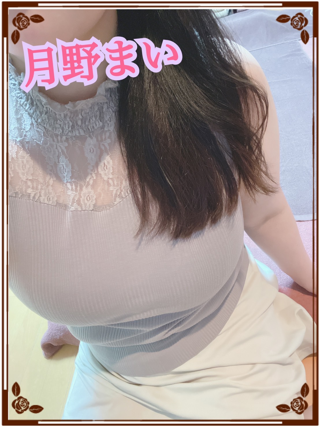 らんぷ鶯谷店|月野まい