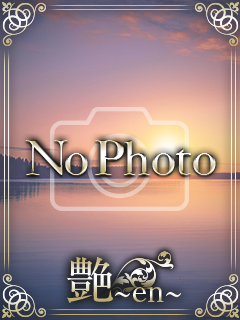艶〜en〜|おとは