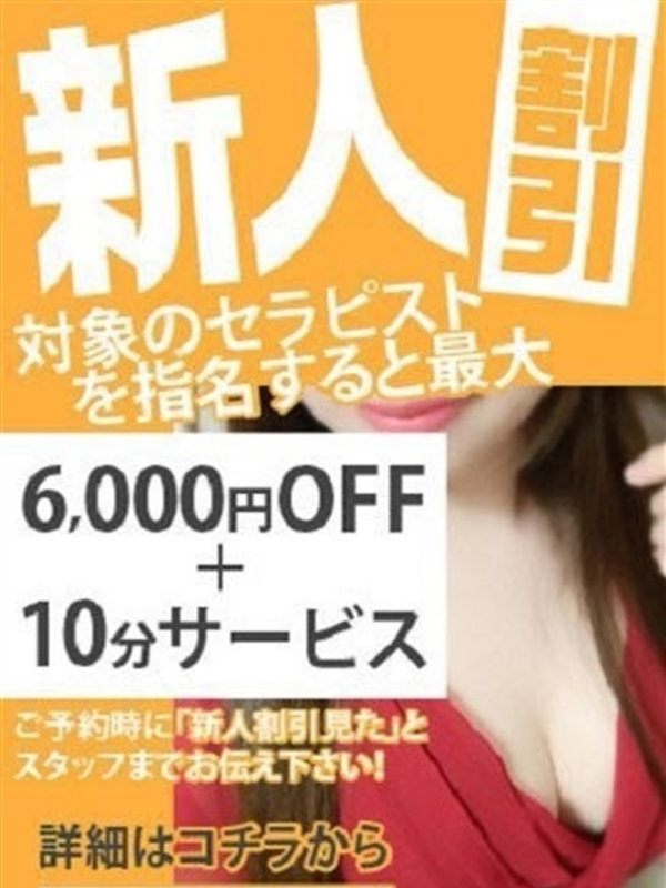Sweet〜Berta〜|新人1