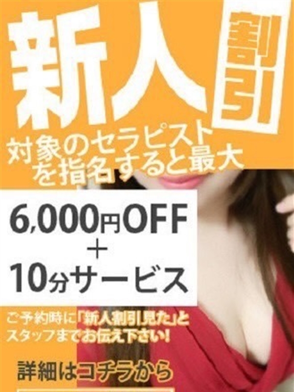 Sweet～crea～|新人１