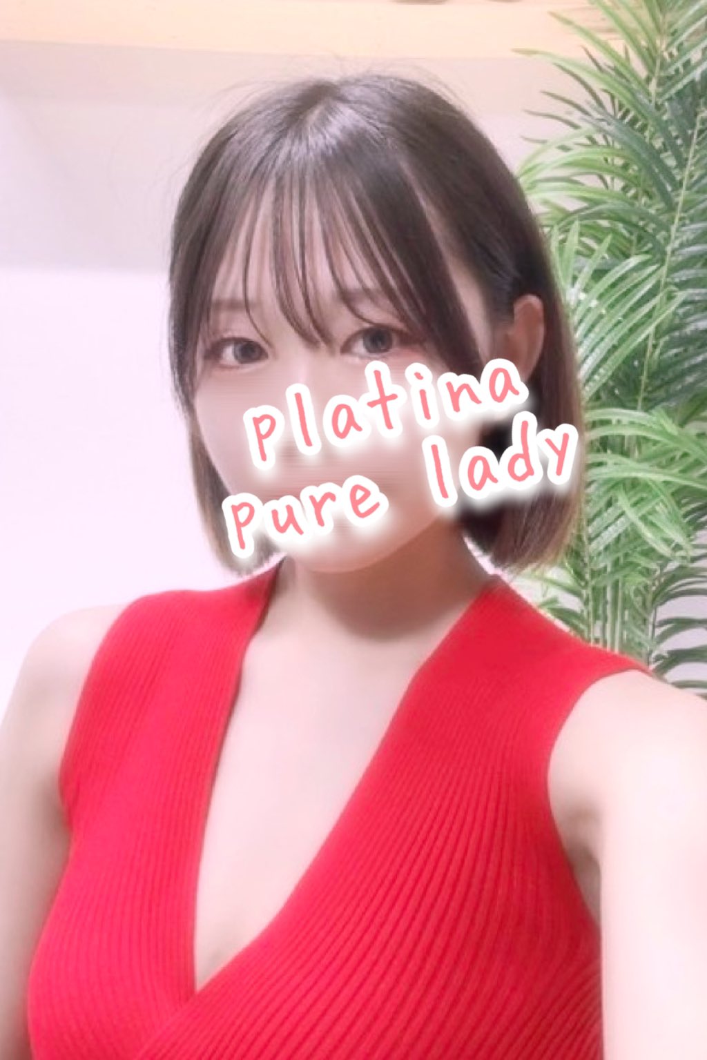 小山メンズエステ PLATINA〜プラチナ〜|もも【完全業界未経験】