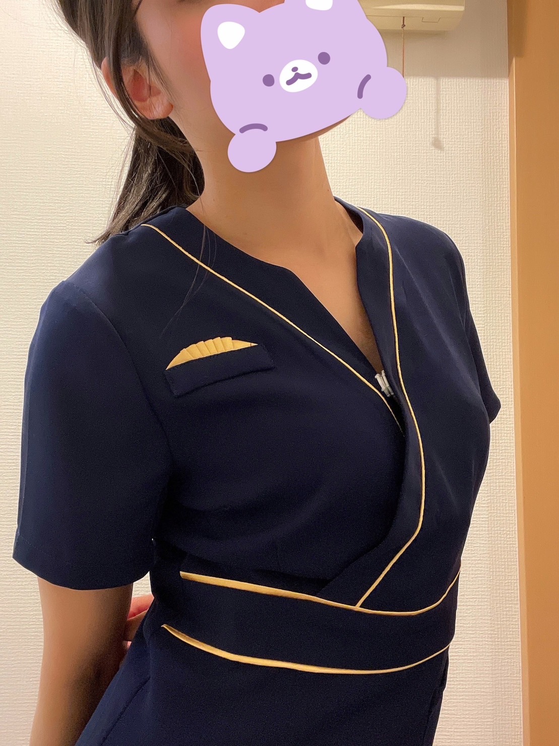 Portion~ポーション~|えま