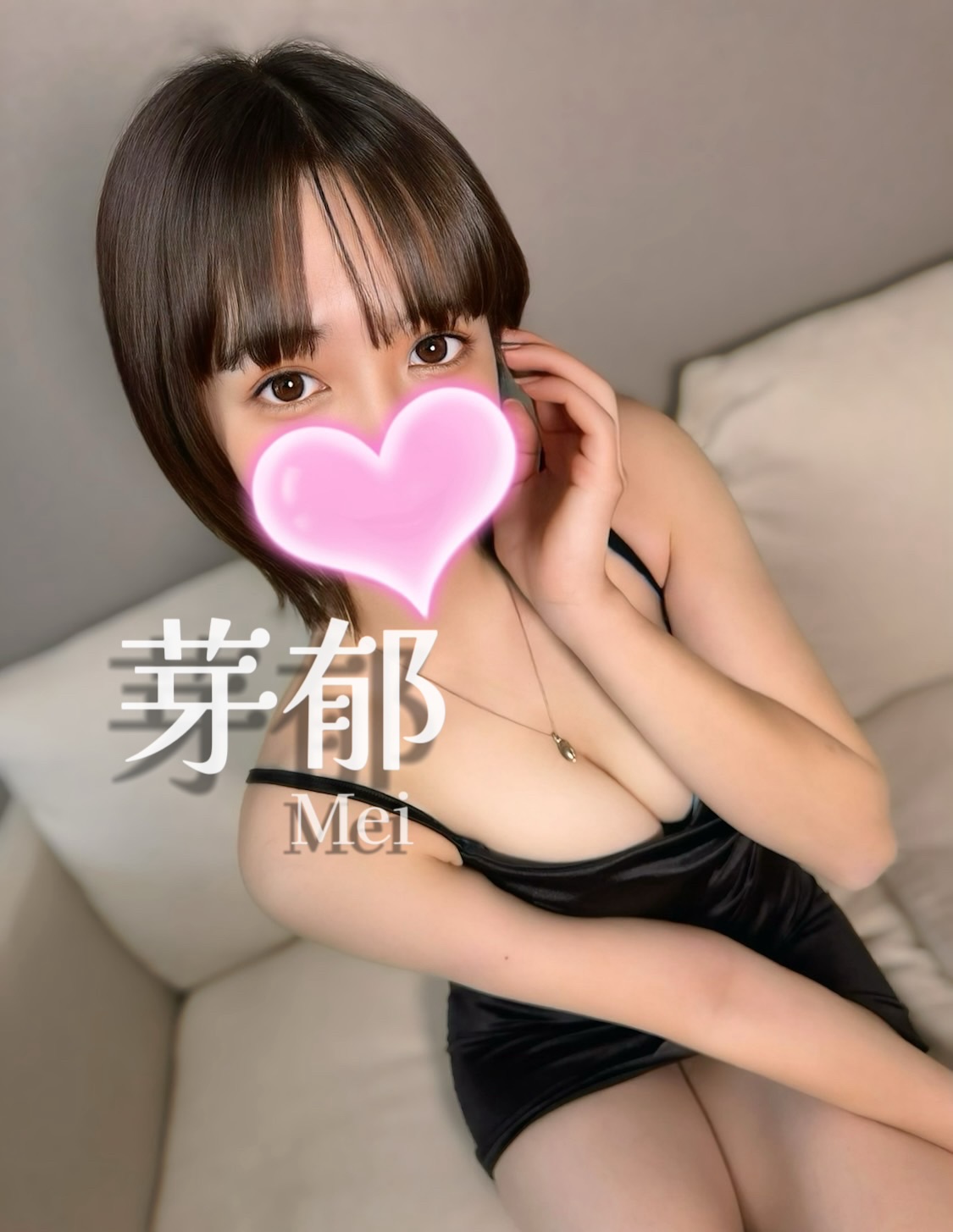 ウルトラ一宮|芽郁❤️超ｷｭｰﾄ美女