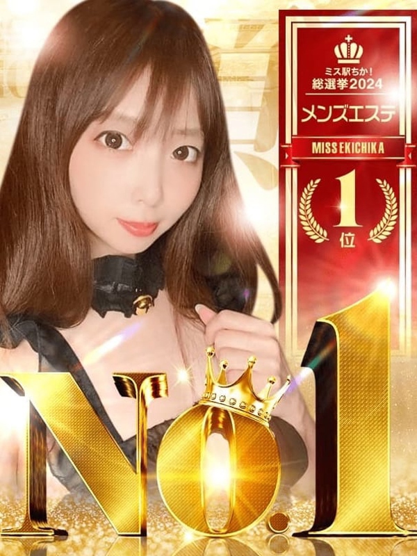 CLIMAX～クライマックス～　名駅ルーム