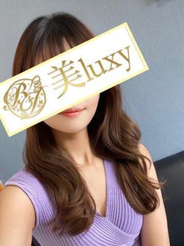 美luxy(美ラグジー)|梅澤なぎさ