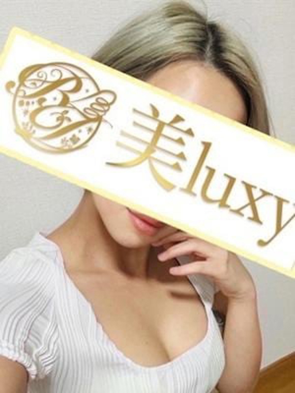 美luxy(美ラグジー)|流川らむ