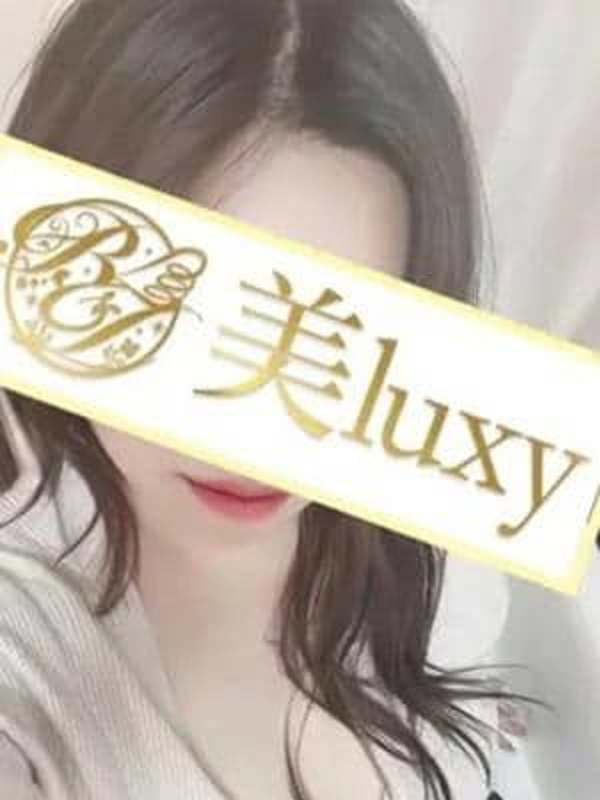 美luxy(美ラグジー)|姫野あかり