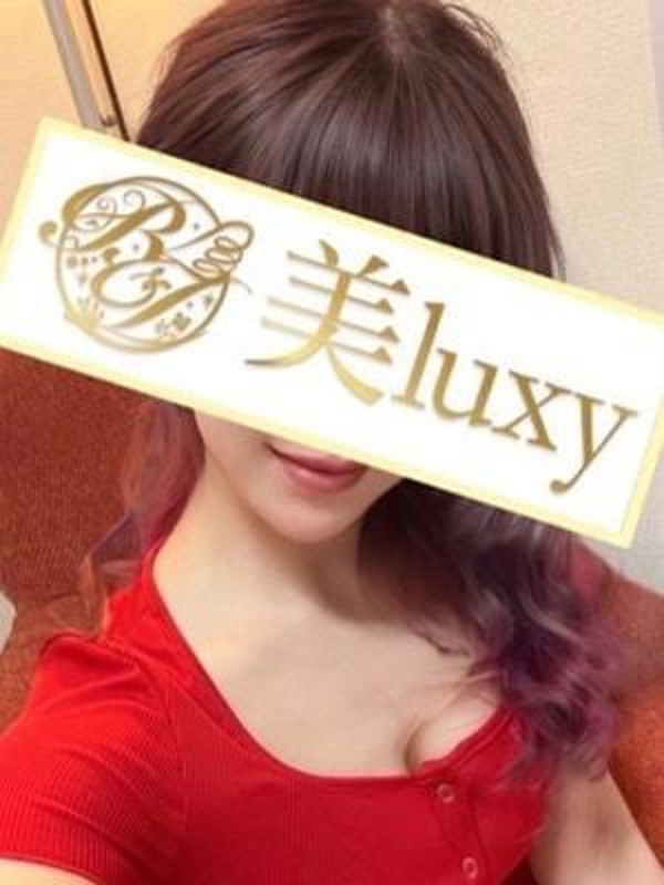 美luxy(美ラグジー)|望月みお
