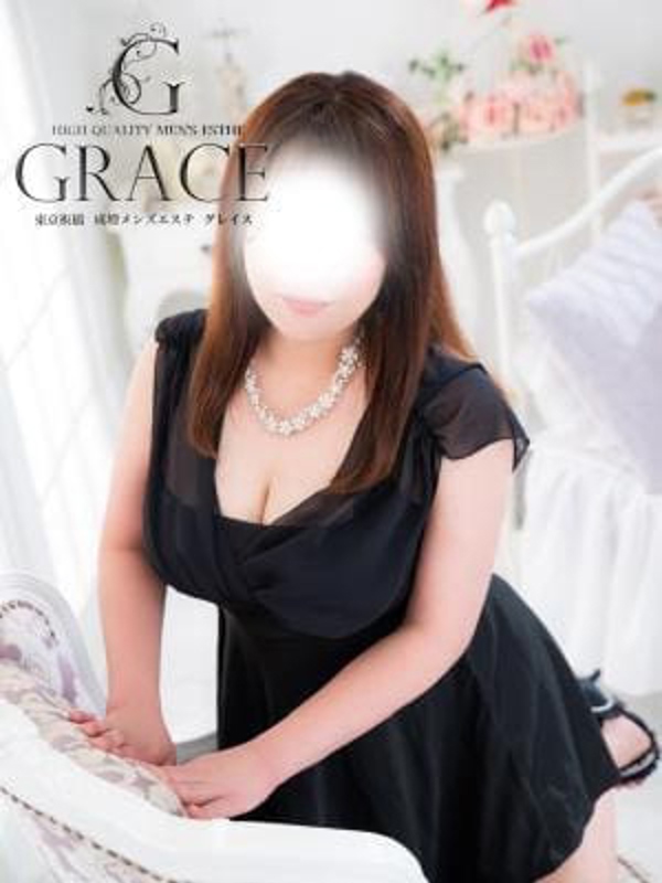 成増メンズエステGRACE-グレイス|木村茜(41)