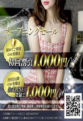Platinum（プラチナム）栄ルーム|初回割引