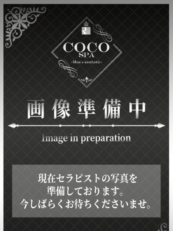 COCO SPA～ココスパ　岡崎ルーム|しょうこ