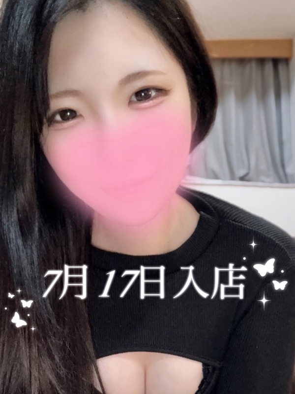AromaModeste〜アロマモデスト〜巣鴨ルーム|園田 しおん
