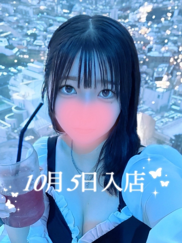 AromaModeste〜アロマモデスト〜大井町ルーム|氷室 こゆき