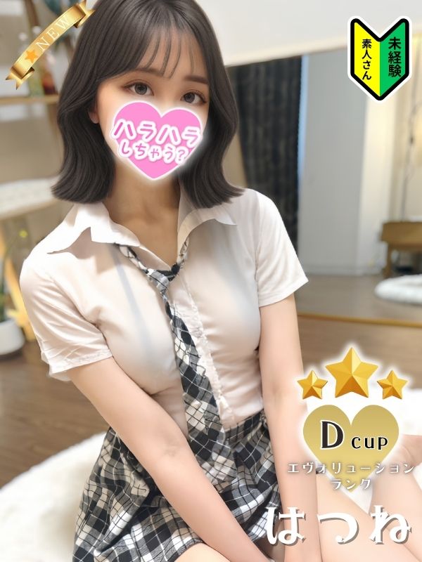 ハラスパ-ど級癒しの“ハラハラ”パラダイス-
