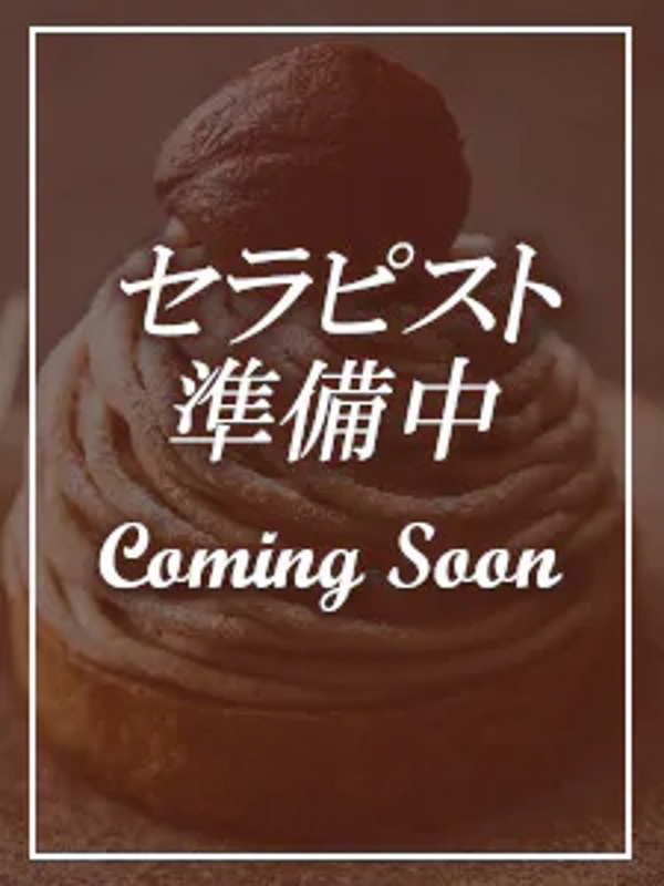 Mont Blanc～モンブラン|かりん